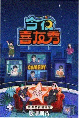 手机端观影占比数据 资讯配图