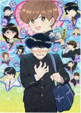 纸飞机航线 手绘动画海报
