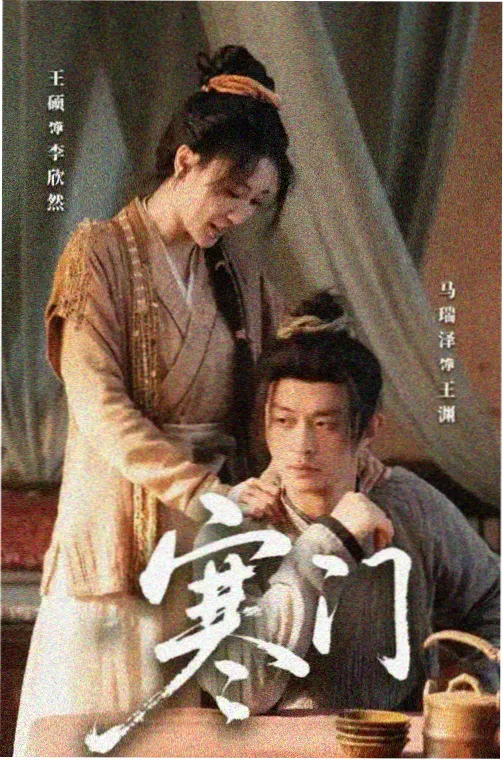 母亲的旧相册 家庭剧集海报